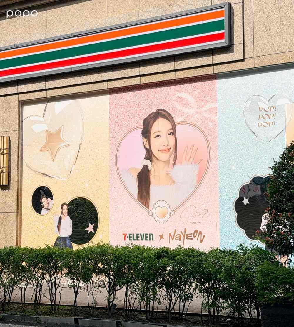 子瑜賊賊現身小7！7-11×娜璉聯名「香草拿鐵」三款熱飲新品太欠喝、還能免費把小卡&海報帶回家！-11
