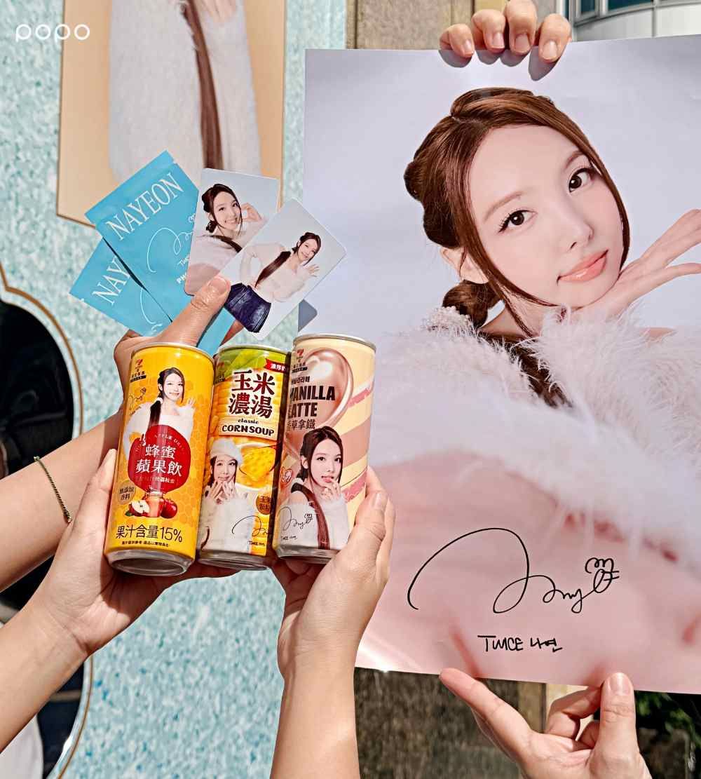 子瑜賊賊現身小7！7-11×娜璉聯名「香草拿鐵」三款熱飲新品太欠喝、還能免費把小卡&海報帶回家！-3