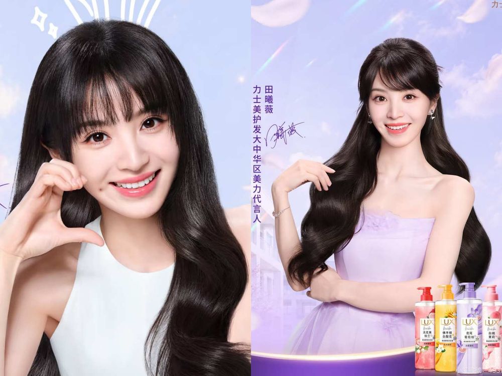 《嫁金釵》田曦薇還沒嫁，品牌先搶人！GUCCI、M·A·C爭寵，Kotex連續三年認定她，戲外的豪華陣容比聘禮還精彩！-2