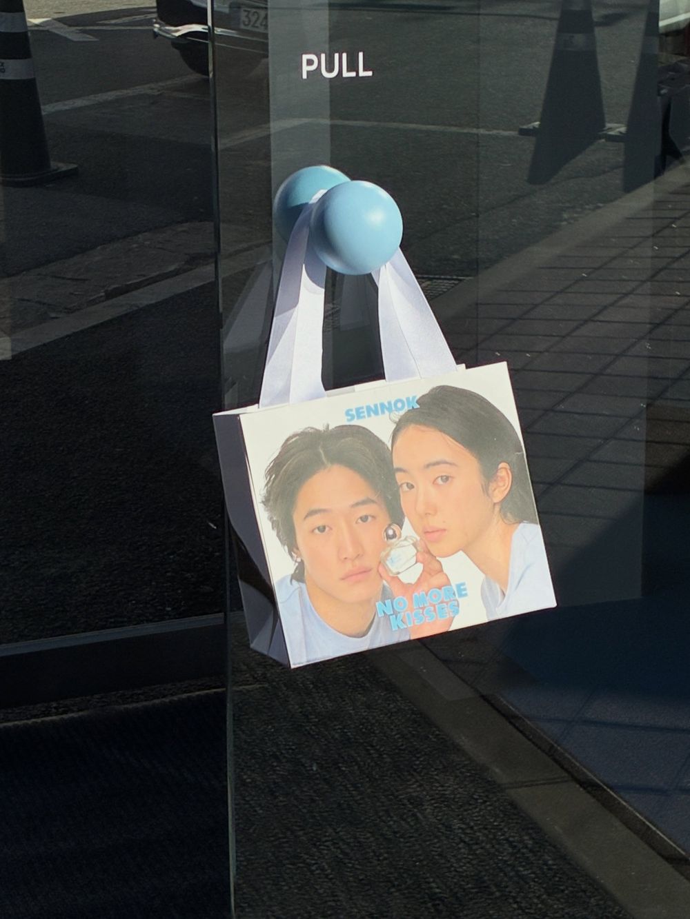 ENHYPEN善禹根本人間軟糖！韓星同款「SENNOK討抱抱香水」出動，甜甜無花果揉進柔軟麝香裡，初戀氣息讓人好想抱緊！-6