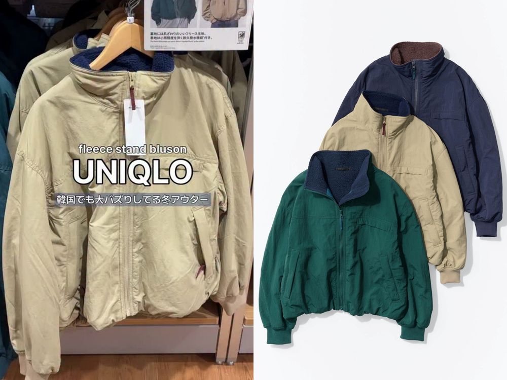 脆爆紅UNIQLO近期6件話題爆品！山系布勞森「立領外套」韓妞都買了、U系列這件搶翻天！-10