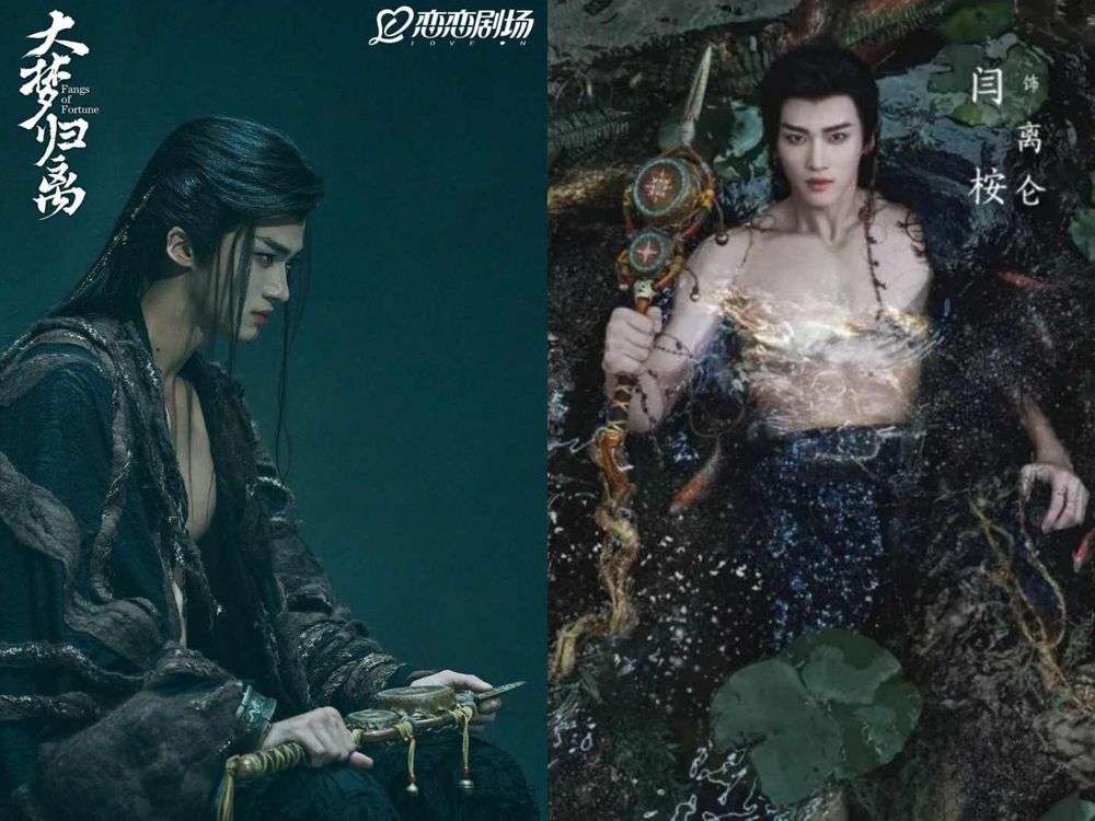 新夫婿來了！《嫁金釵》世子閆桉的8個人生故事，會拉二胡、談鋼琴的音樂才子，曾動過腦部手術，復出後拿下人生角色！-4