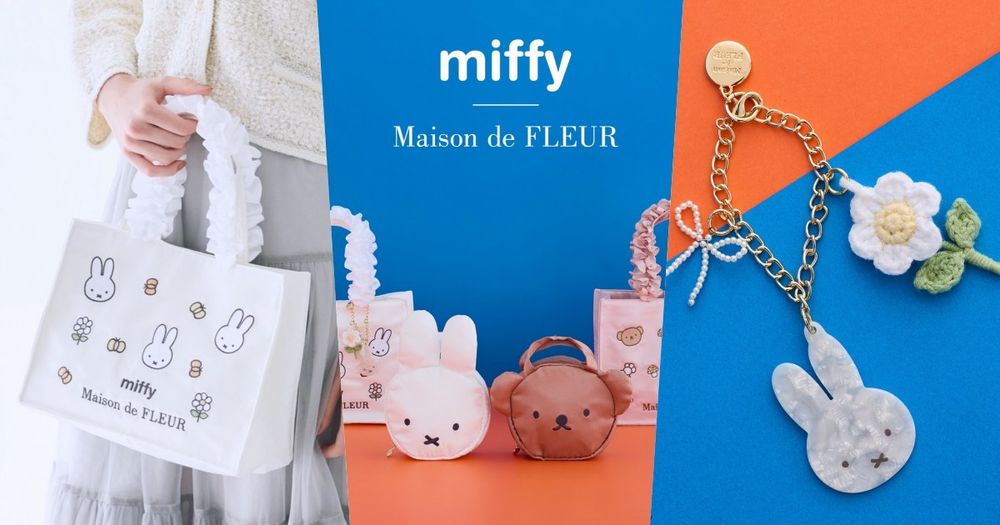 米飛兔再度出擊！驚喜聯名日牌Maison de FLEUR！「萌臉收納包」不只可愛、容量也超讚！根本存不了錢啊！-1