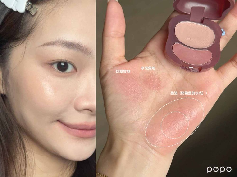 2026台日韓人氣「水光腮紅膏」評比！Laka、rom&nd超顯澎潤，新手必收1028、TIRTIR，這款拍出好命肌！-13