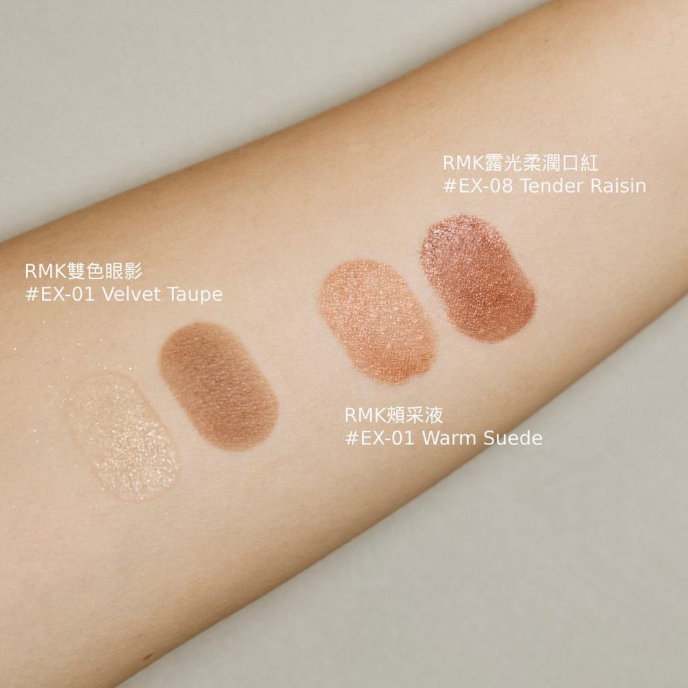 RMK聖誕限定美色犯規！「煙燻藕紫眼、無花果棕唇、玫瑰摩卡指彩」秋冬氛圍直接拉滿，香檳金眼影搭配水光頰彩，美到捨不得卸妝-11