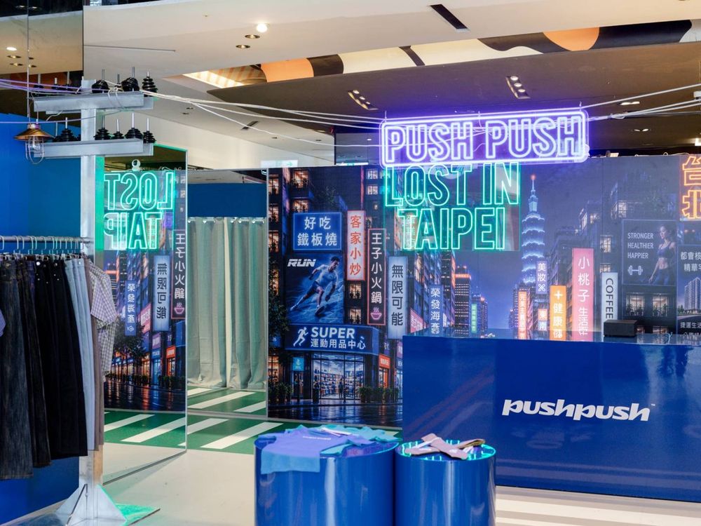 越南人氣品牌來了！PUSH PUSH 首度登台！爆紅顯瘦「條紋神褲」果然名不虛傳！-4