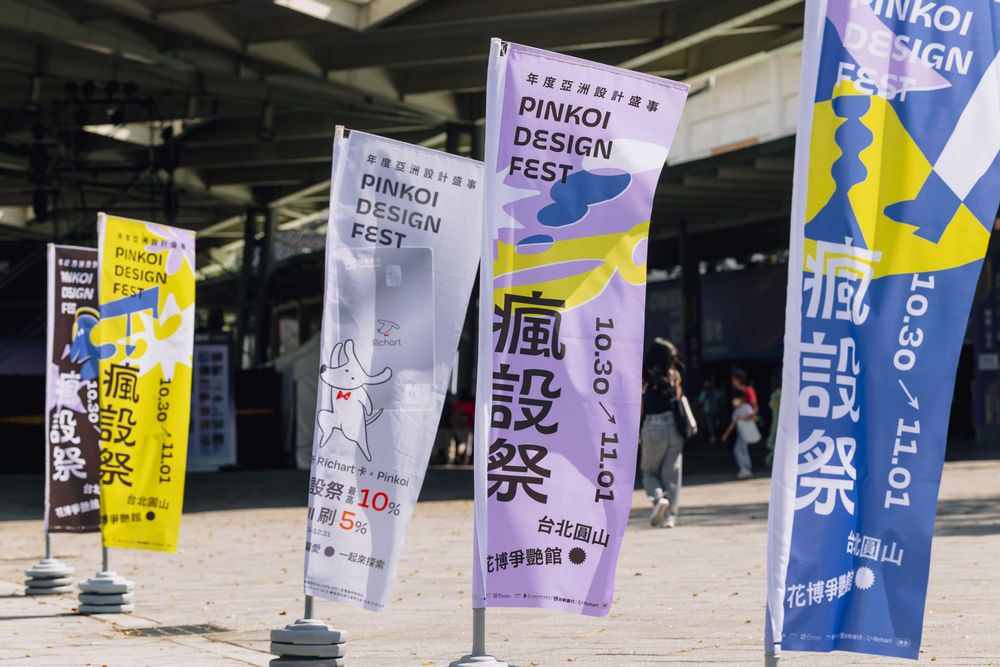 2026年Pinkoi瘋設祭來了！35大品牌首度登場、「迷因小貓MIND.A.DAY&胡子碰碰」必逛亮點一次看！-20