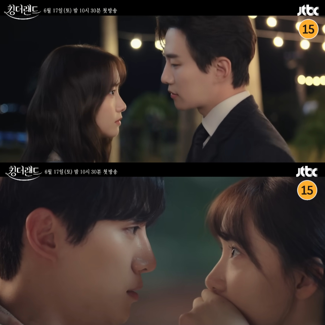 浪漫愛情韓劇《歡迎來到王之國》最新預告釋出！李俊昊＆潤娥摟腰摀嘴超曖昧，二代團夢幻聯動！-1