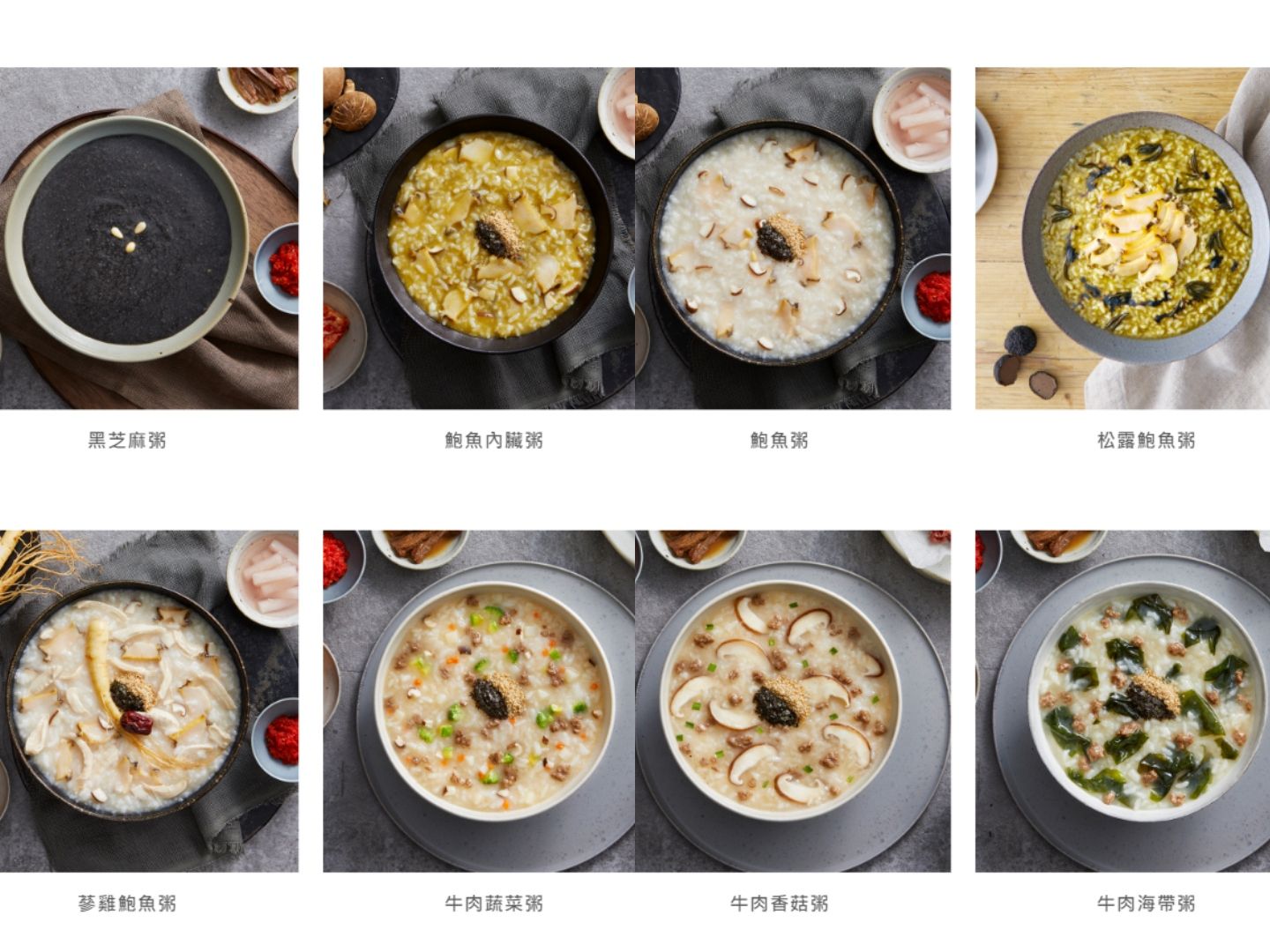 孔劉代言韓國人氣餐飲「本粥」要來台灣啦!地點、開幕日、限定菜單必吃TOP5一次看!-3