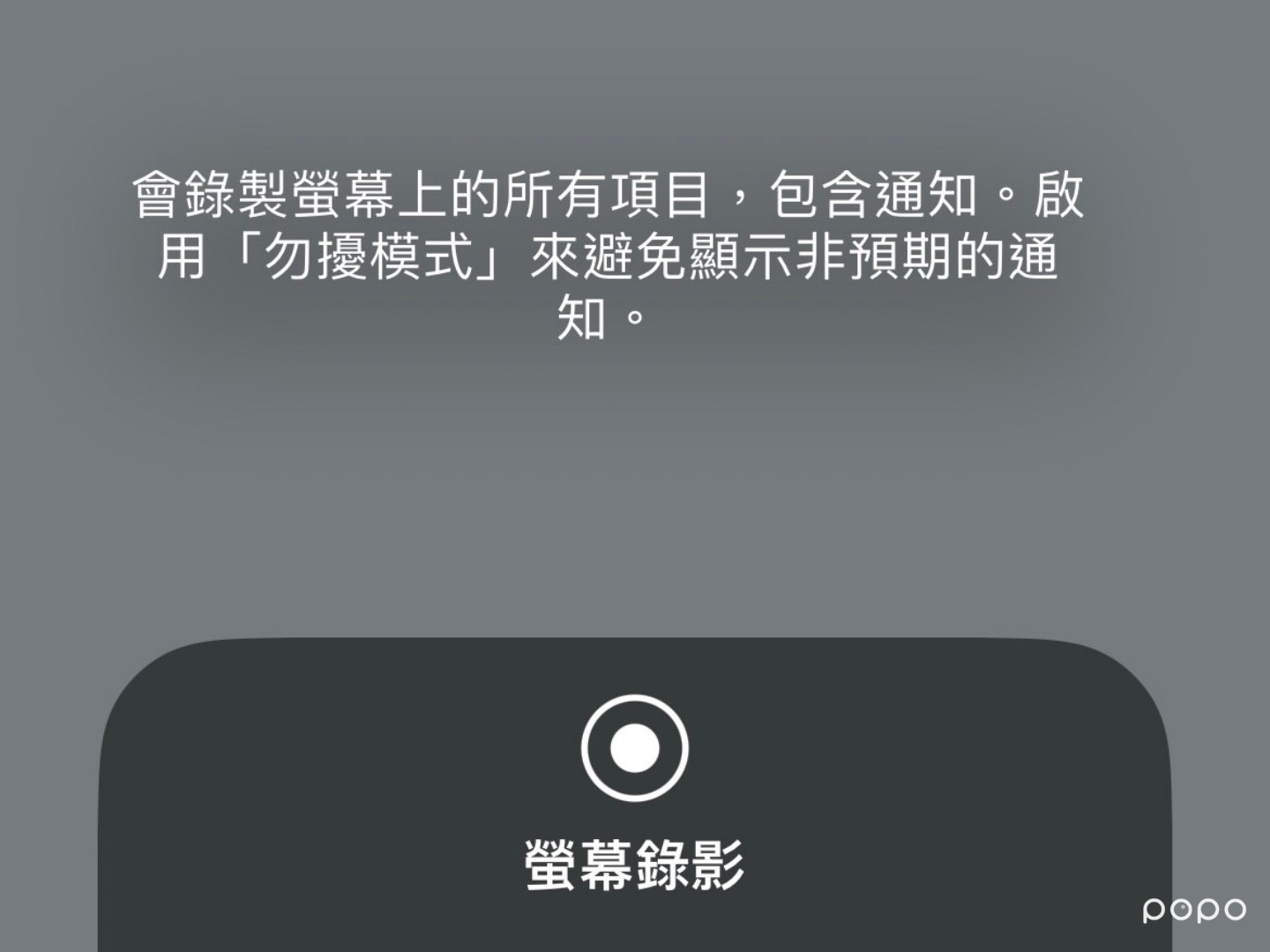 iOS16.5更新5大實用新功能懶人包!iPhone相機升級、動態彩虹桌布、電池不耗電...-2
