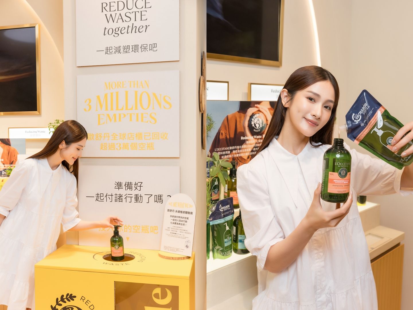2023期間限定活動開跑！歐舒丹「永續植感體驗展」報名立刻獲得4大體驗