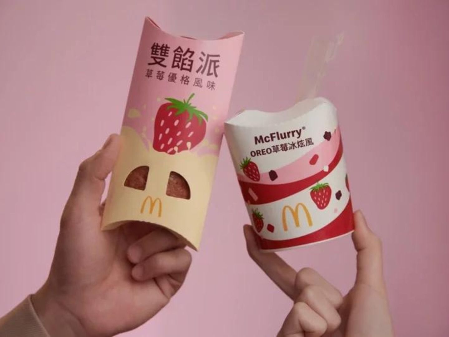 草莓控瘋掉!麥當勞「草莓冰炫風、草莓優格派」限時開賣!還有超萌BT21與韓風炸鷄同步華麗回歸!-1