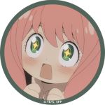 POPO