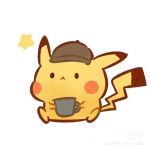POPO
