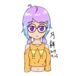 POPO