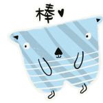POPO