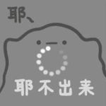 POPO
