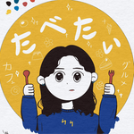 POPO