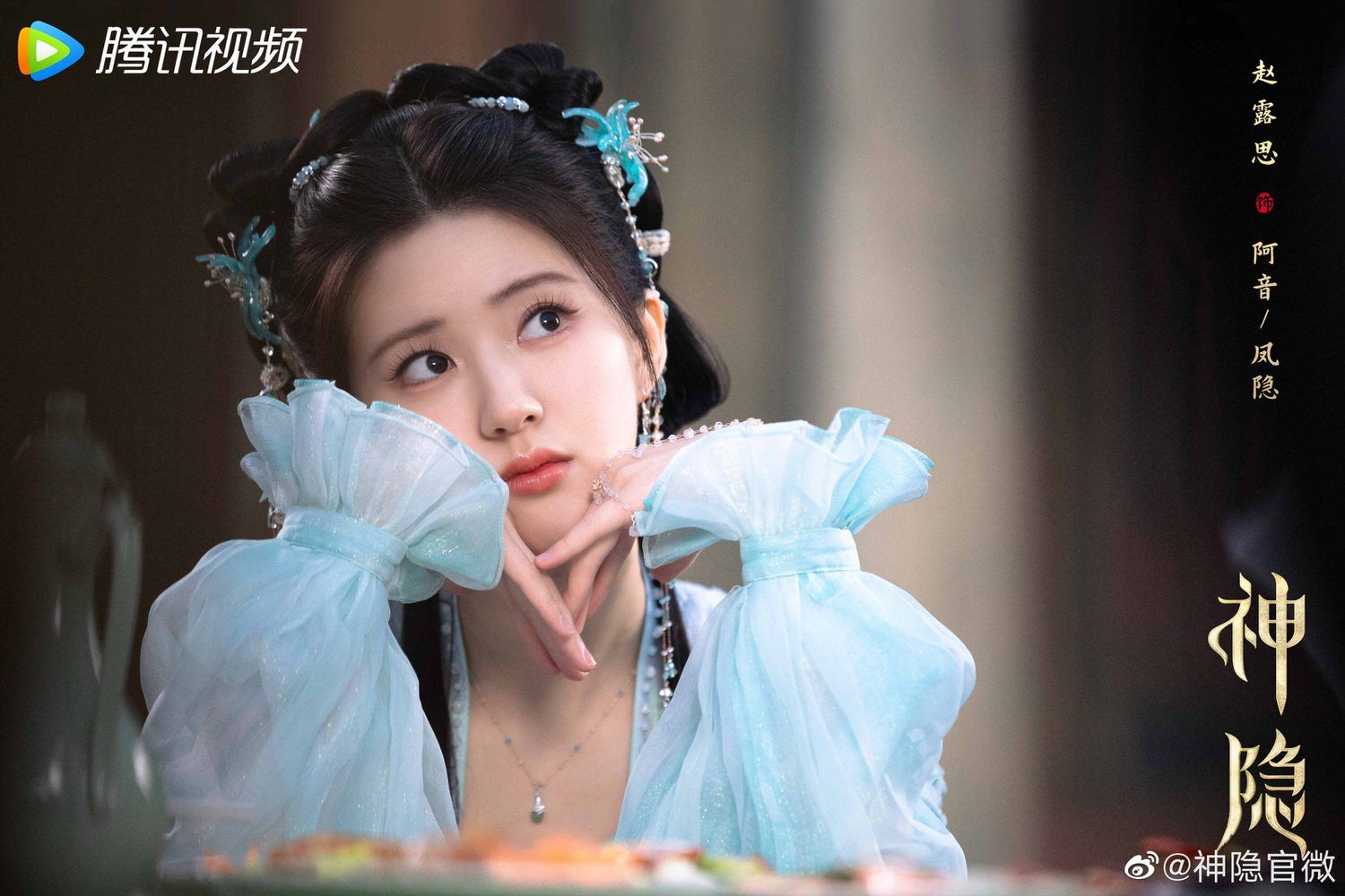 8位新生代「最美古裝」陸劇女神！趙露思、白鹿、虞書欣上榜，最後一位古裝扮相太驚豔！ ｜ POPO筆記