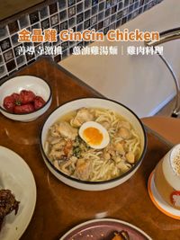 ㄩㄐ今天吃什麼？帶你們吃善導寺亞洲風味雞肉料理｜金晶雞 GinGin Chicken ｜ POPO筆記