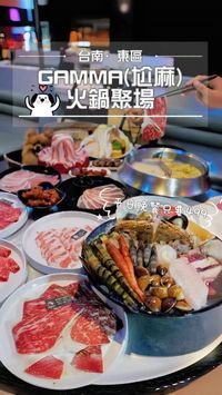 夜店風的吃到飽火鍋 ｜ POPO筆記