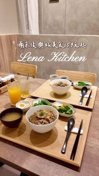 Lena Kitchen莉娜廚房-南京復興店～定食只要159元起！ ｜ POPO筆記