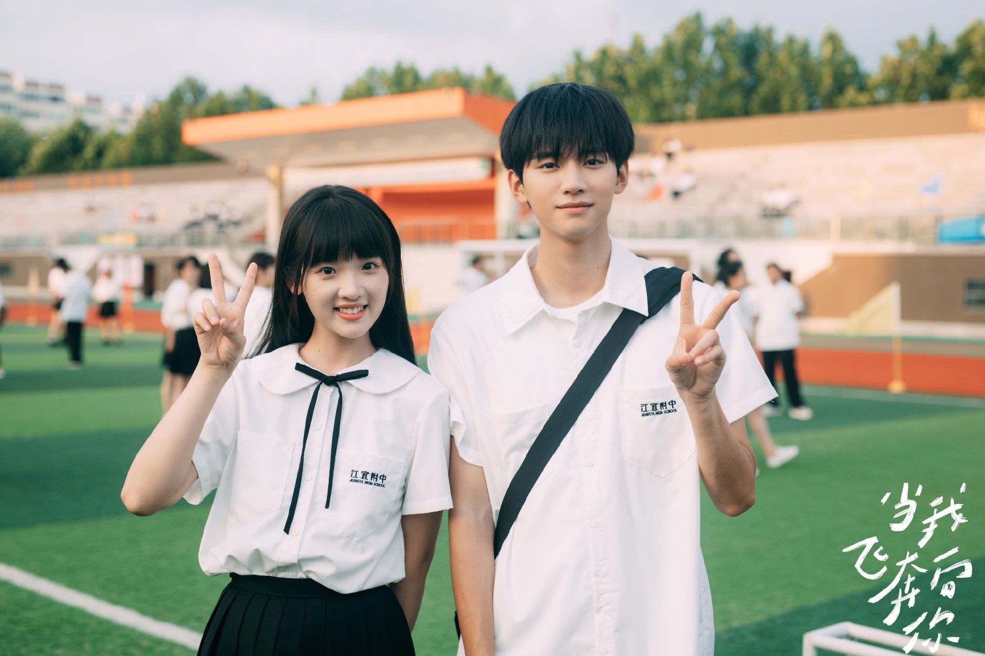 Netflix《當我飛奔向你》男主周翊然「校草高冷私服」簡直新一代《偷偷》陳哲遠、迷倒眾少女！ ｜ POPO筆記