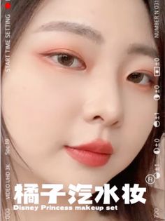 #新品 Disney 公主系列彩妝 ｜ POPO筆記