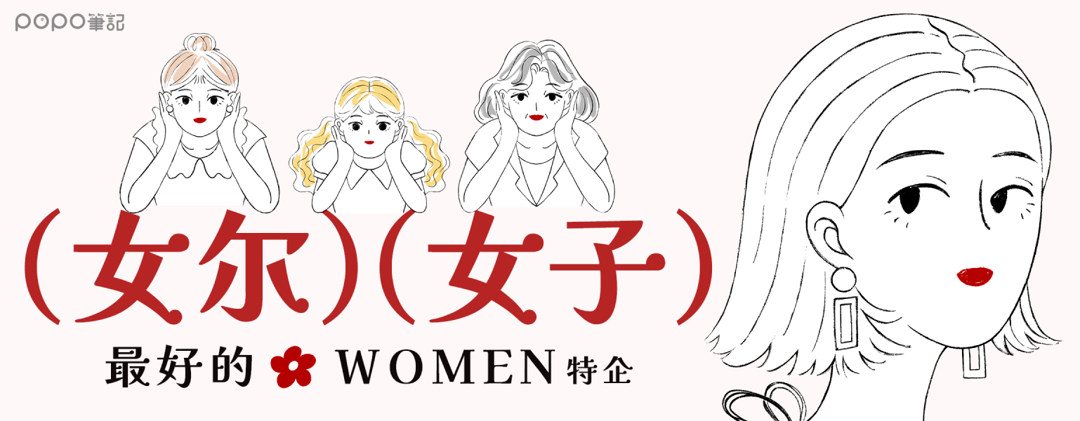 配得感養成計畫