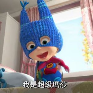 POPO-Avatar