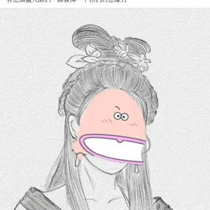 POPO-Avatar