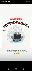 POPO-Avatar
