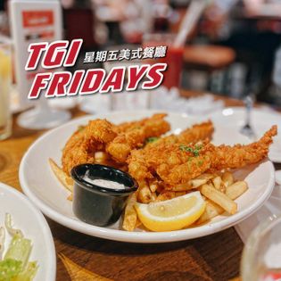 ️台中 ️今日吃「TGI FRIDAYS」快樂星期五就要吃FRIDAYS! ｜ POPO筆記