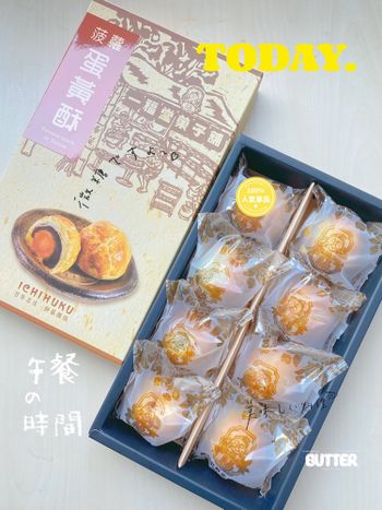 中秋特輯｜一福堂超平價菠蘿蛋黃酥