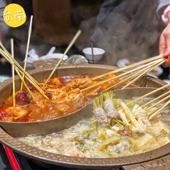 ［台南］四川道地麻辣串串鍋🌶️