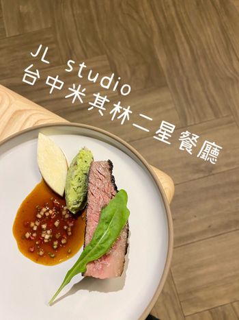 台中米其林二星｜JLstudio現代新加坡料理