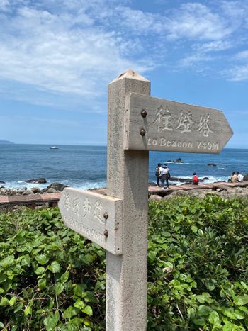 ［基隆旅遊］基隆嶼  半日遊