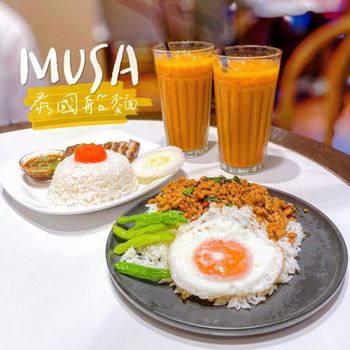 ▫️台南▫️今日吃「musa泰國船麵」一吃就上癮的泰國味