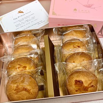 中秋送禮｜置身法國🇫🇷般的幸福甜點｜大地酒店