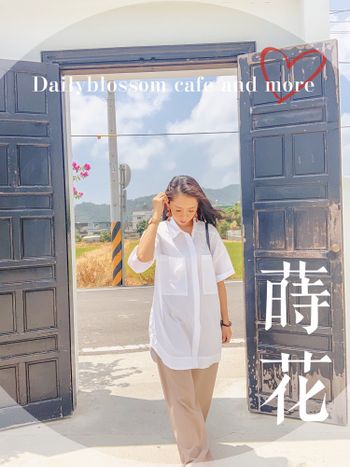 宜蘭咖啡廳｜蒔花 DailyBlossomCafe&More