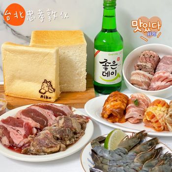 ［台北｜東區］八色烤肉🥩X日香高級吐司🍞