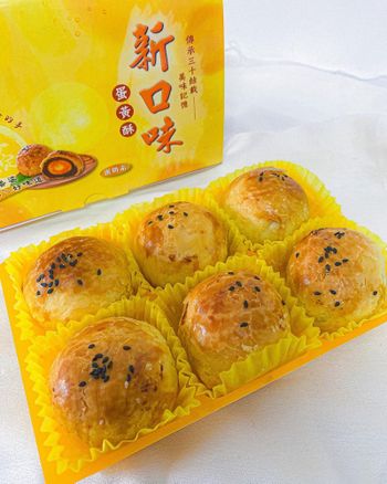 中秋月餅推薦✨新口味蛋黃酥❗️大顆美味