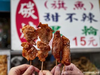 ［台南美食｜阿伯冰店 旗魚黑輪］真·銅板小吃！！每串只要15