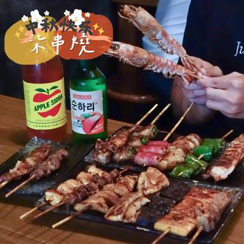 中秋美食推薦｜平價串燒店_柒串燒
