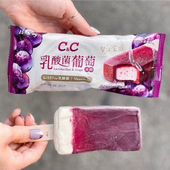 黑松CnC｜C&C乳酸菌葡萄冰棒｜好吃😋