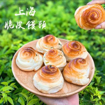 ［高雄］上海脆皮烤饅頭 一顆$7的好滋味