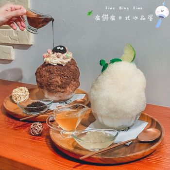 網美打卡日式冰店｜肩併肩日式冰品屋🍧｜江子翠站附近🎵