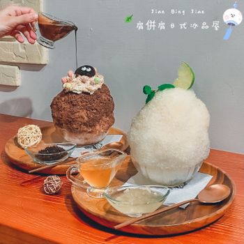 網美打卡日式冰店｜肩併肩日式冰品屋🍧｜江子翠站附近🎵