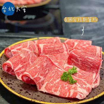 ［台北｜大安］雞高湯+澳洲和牛の精緻鍋物🍲