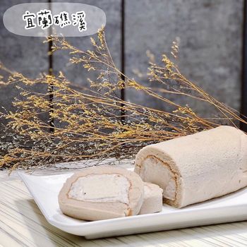 奕順軒
